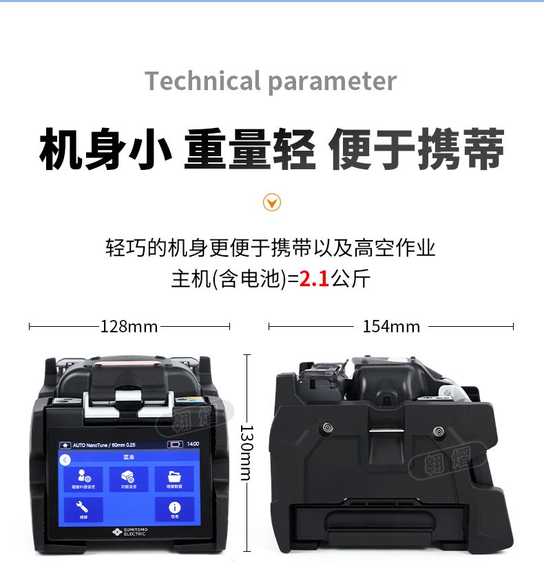 長沙奧信電子科技有限公司,奧信電子科技,光纖熔接機,光時域反射儀,通信測試儀表