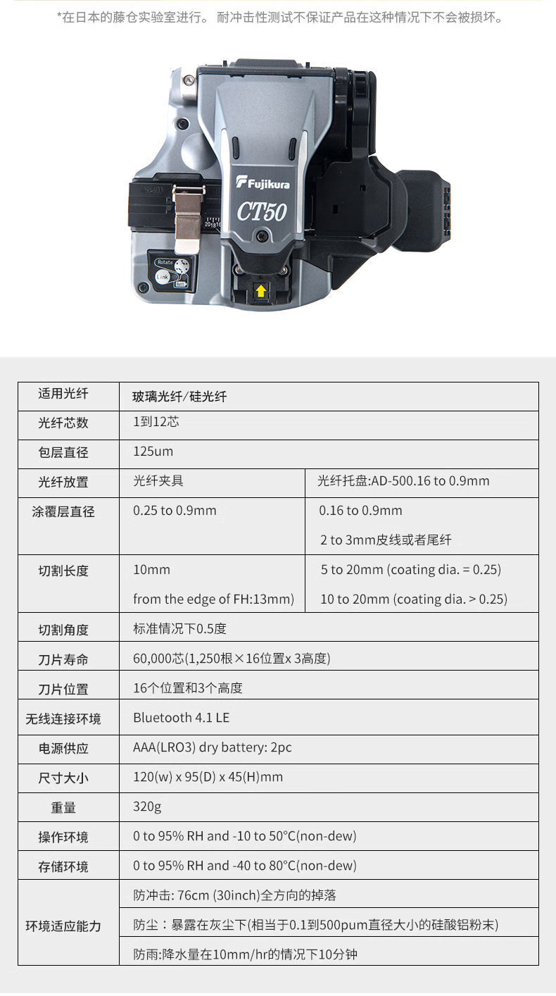 長沙奧信電子科技有限公司,奧信電子科技,光纖熔接機(jī),光時域反射儀,通信測試儀表